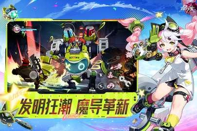 晶核内购版截图3