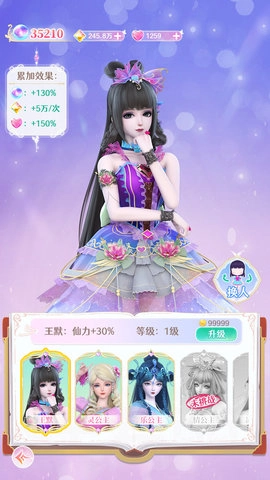 叶罗丽精灵世界图2