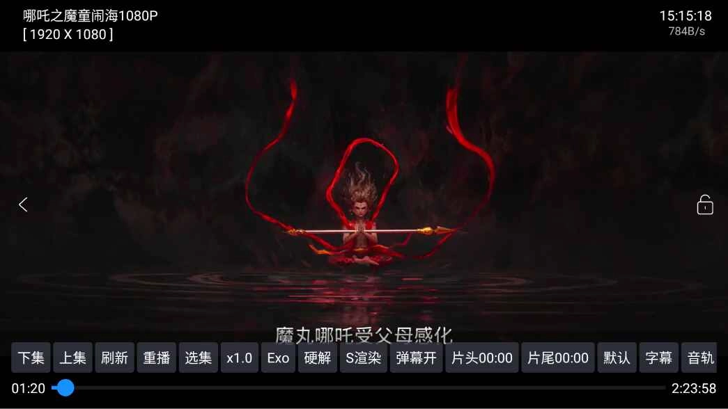 奇緣影倉電視版截圖3