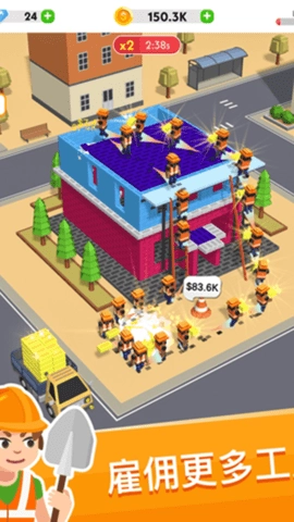 建筑大师截图0