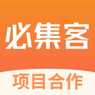 必集客 V1.1.1