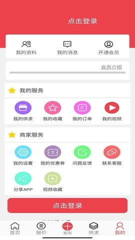 聚酯PET图4