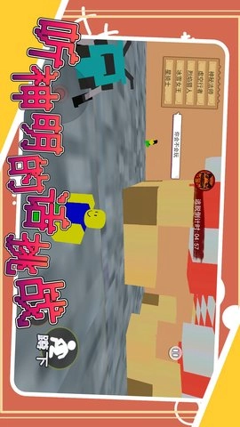 听神明的话挑战图4