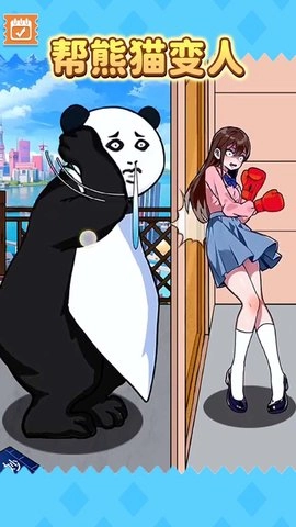 动物变美日记图2