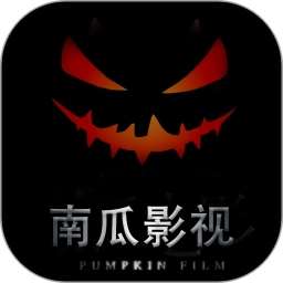南瓜影视V8.7.6