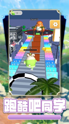 跑酷吧同学-图3