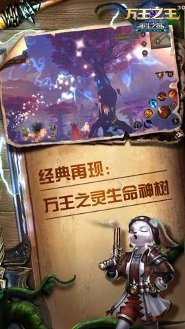 万王之王3D图2