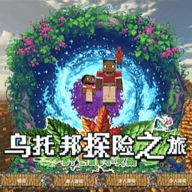 沙盒像素世界3D