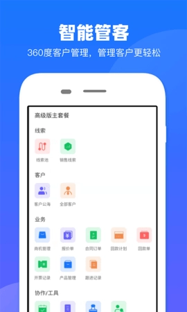 客找找图2