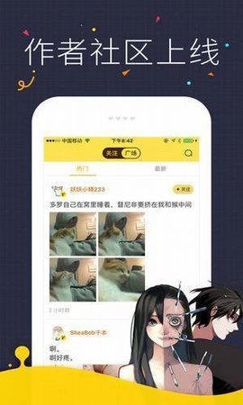 迷你漫画图3