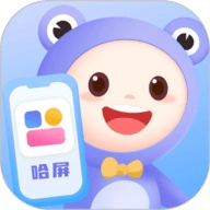 哈屏小组件V2.0.7