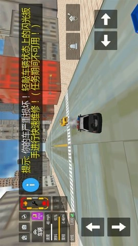 警察破案模拟图4