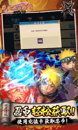 異次元大作戰(zhàn)1