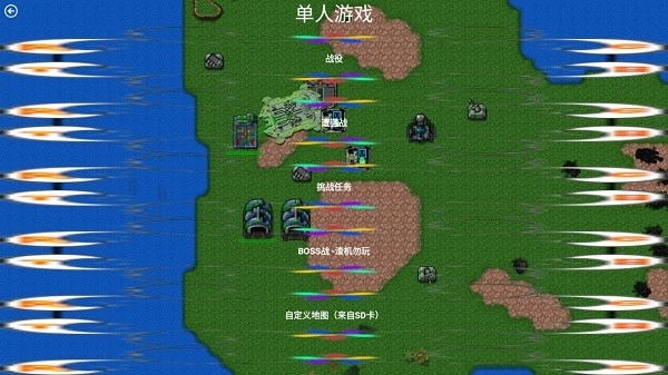 铁锈战争虫族崛起mod图3