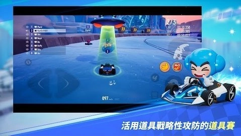 跑跑卡丁车2截图1