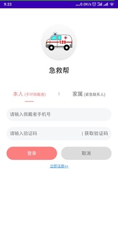 老人安图2