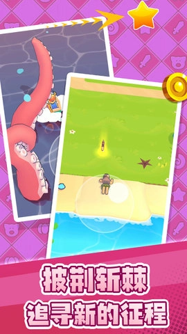 掌上英雄对决图3