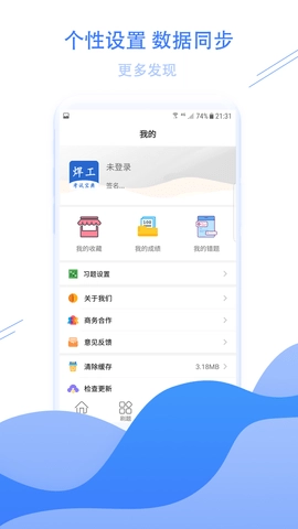 焊工考试宝典图4
