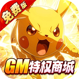 口袋精灵宝可梦