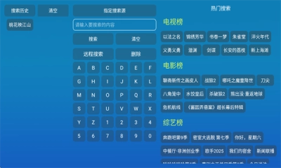 小羊謳歌七星截圖0