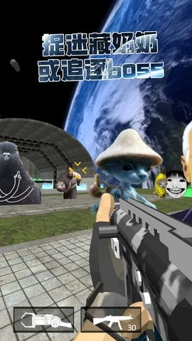 多人对战派对-图4