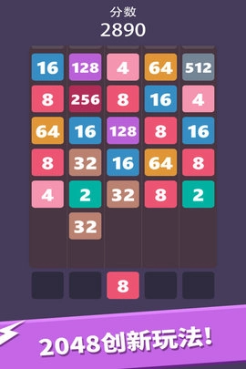 我数字玩得贼6图4