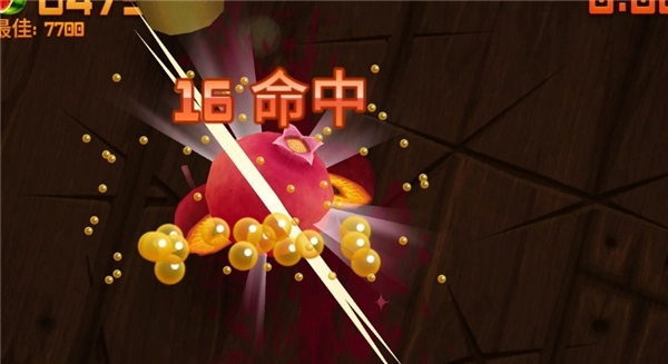 水果忍者黑夜版图2