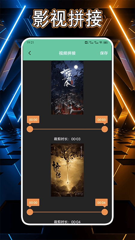 多多好剧播放器图4