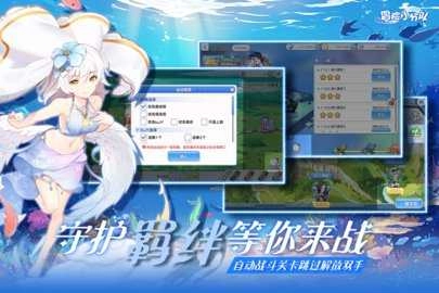 冒险小分队一折充值图3