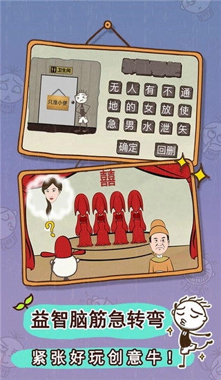 史小坑的爆笑生活3图2