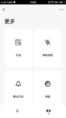MG智能截图5