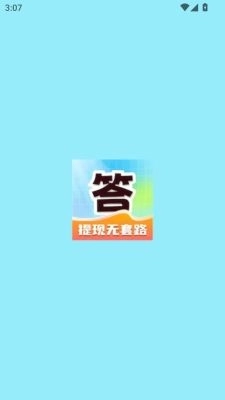 全民来填词图3