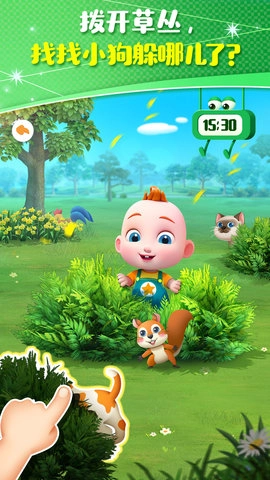 JoJo成长日记图4