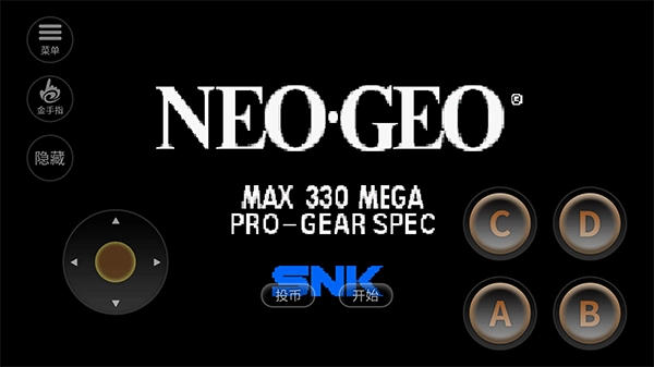 kof96暴走八神版截图0