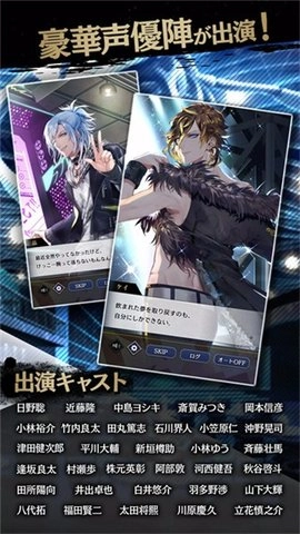 黑星剧场台服截图0