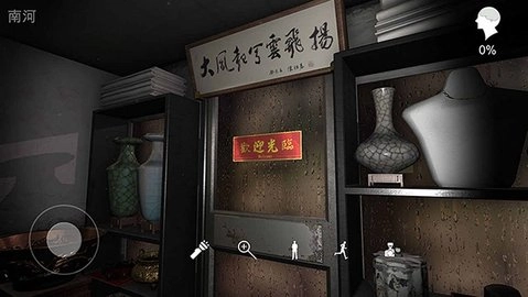 孙美琪疑案古董店(2)