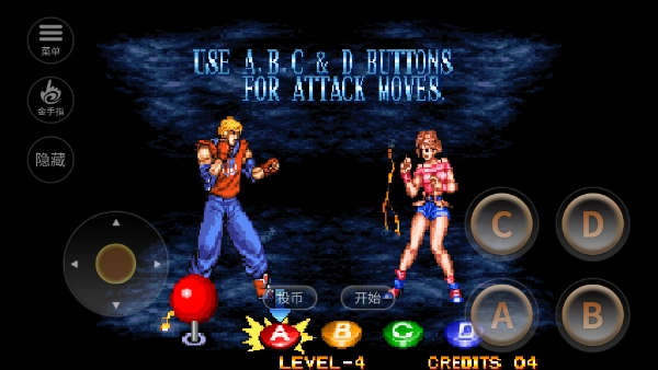 格斗雙截龍截圖1