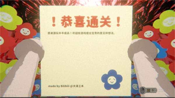 可可怕怕山洞探险3