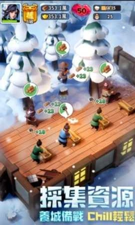 三国冰河时代港台服图1