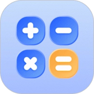 万能全能计算器 V1.0.8