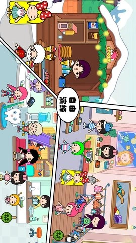 尤雅小镇生活世界图3