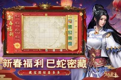 绿色征途折扣充值平台图4