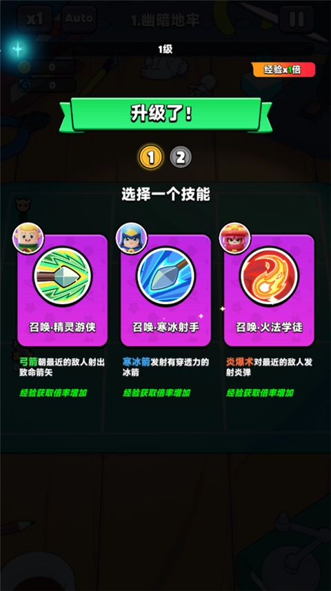 胡闹地牢国际服