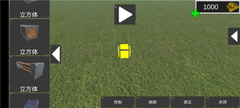 天才杀手2中文版图2