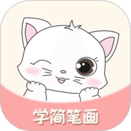 轻松学简笔画 V2.06