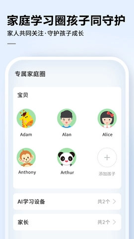 讯飞AI学(3)