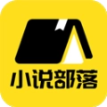 小说部落