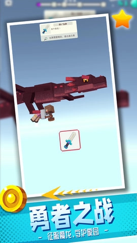 自由像素世界(5)