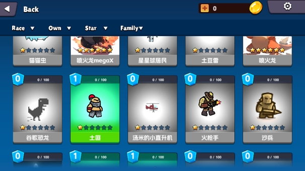 奇怪的次元战争模拟器图4