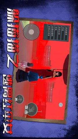 躲猫猫之逃离红伞女(1)